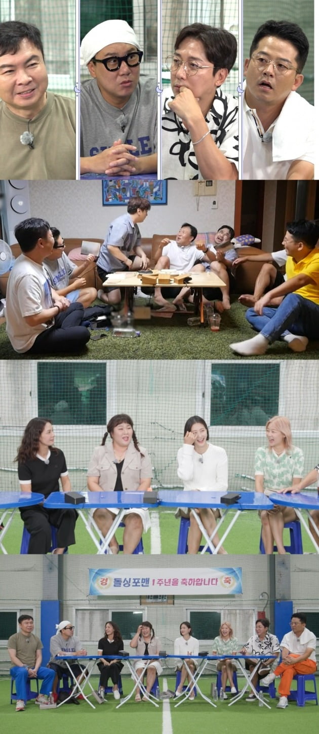 '돌싱포맨'/사진제공=SBS