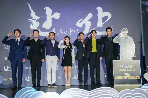 /사진제공=롯데엔터테인먼트