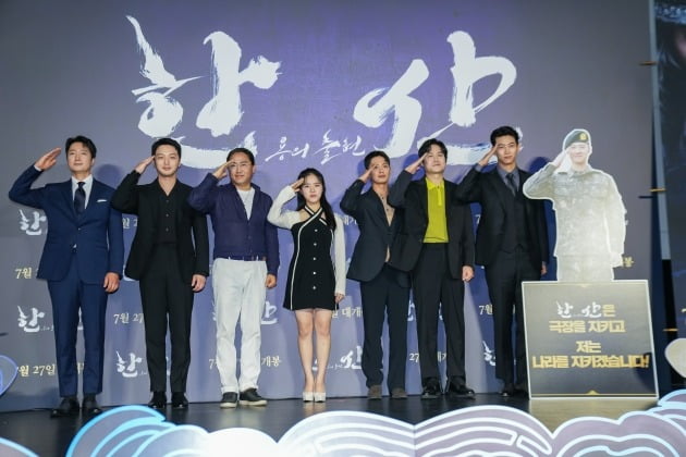 [공식] '한산: 용의 출현', 독도함서 특별 시사회…박해일·변요한 등 참석