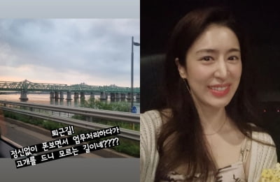 '주진모♥' 민혜연, 정신없이 폰 보다가…의사도 실수를 하네[TEN★]