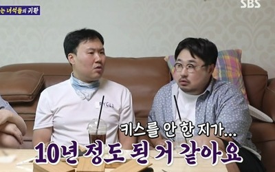 [종합] "돌싱보다 불행"…강재준 "♥이은형과 10년째 키스 안 해" 토로 ('돌싱포맨')