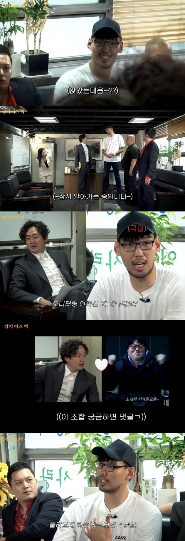 사진=유튜브 채널 '채널고정태' 영상 캡처