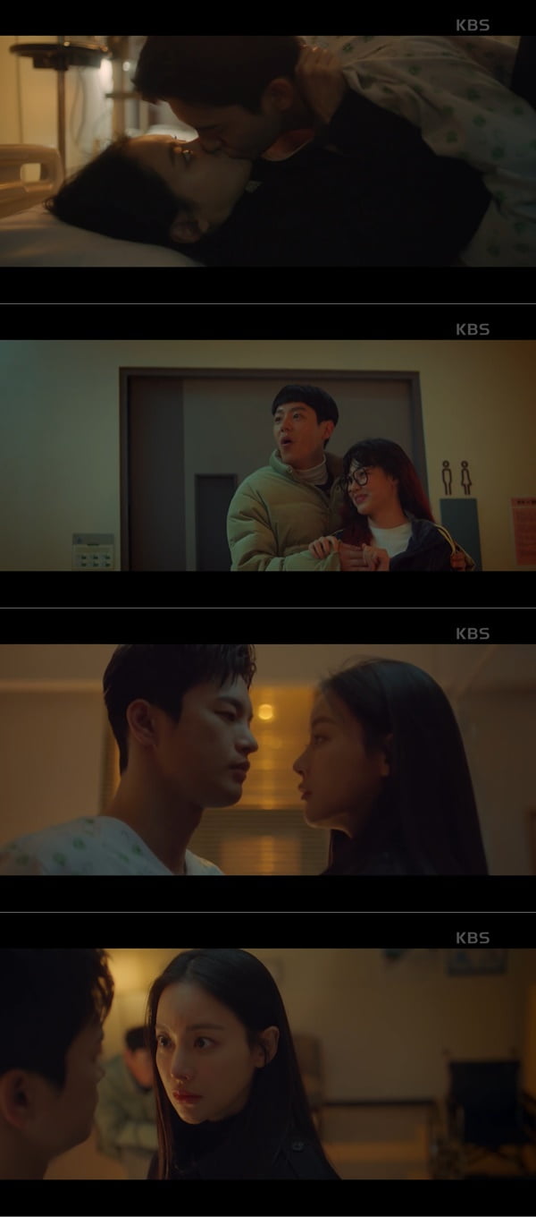 /사진=KBS2 '미남당' 방송 화면 캡처