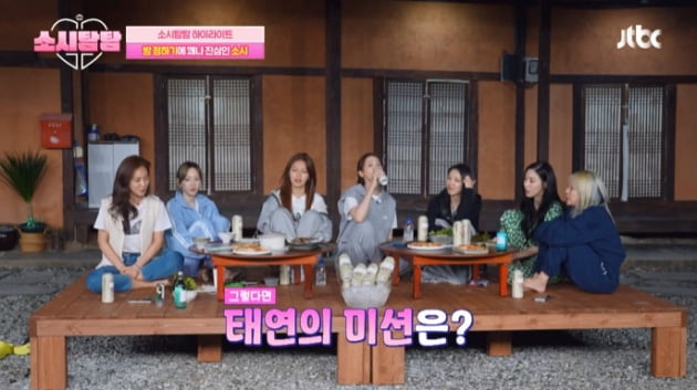 [종합] "가위 들고 머리카락 잘라"…태연의 '소름 돋는' 행동에 소녀시대 멤버들 '기겁'('소시탐탐')
