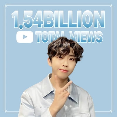 임영웅, 유튜브 제왕으로 우뚝…누적 조회수 15억4000만 뷰 돌파
