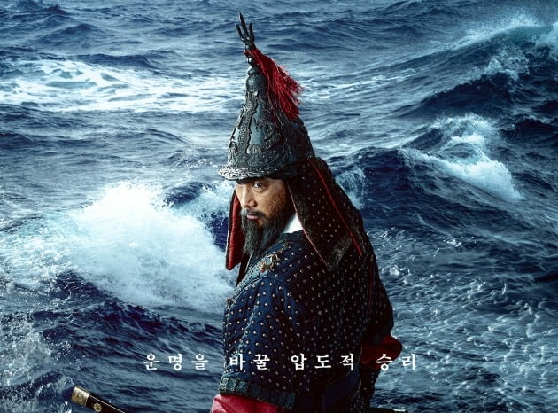 박해일표 이순신, 비장한 눈빛…또 다른 주인공 거북선('한산: 용의 출현')