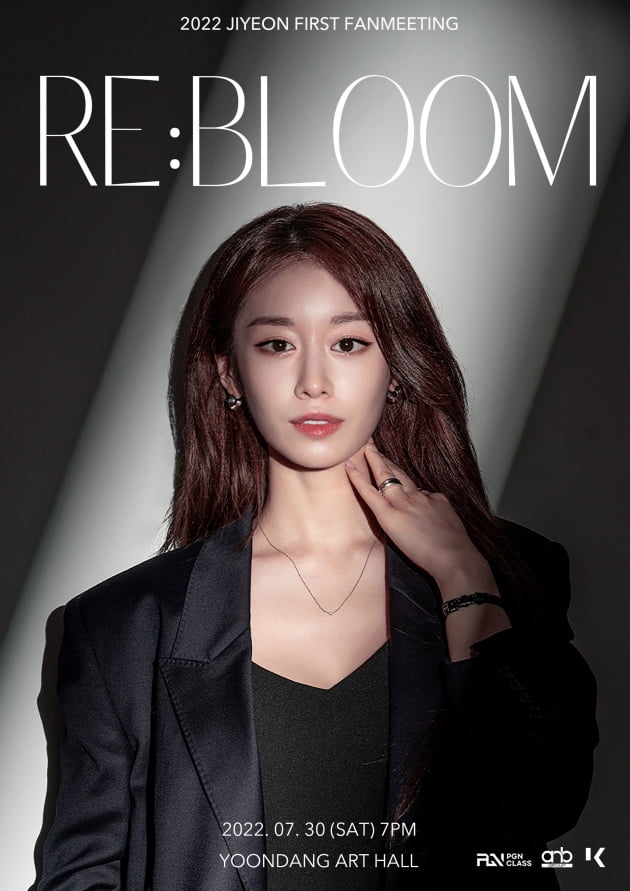 /사진제공=에이엔비그룹