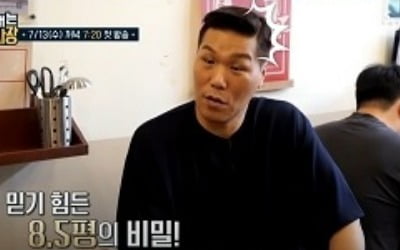 '400억 건물주' 서장훈도 인정한 영앤리치…"29살에 연매출 800억 달성" ('젊은 사장')
