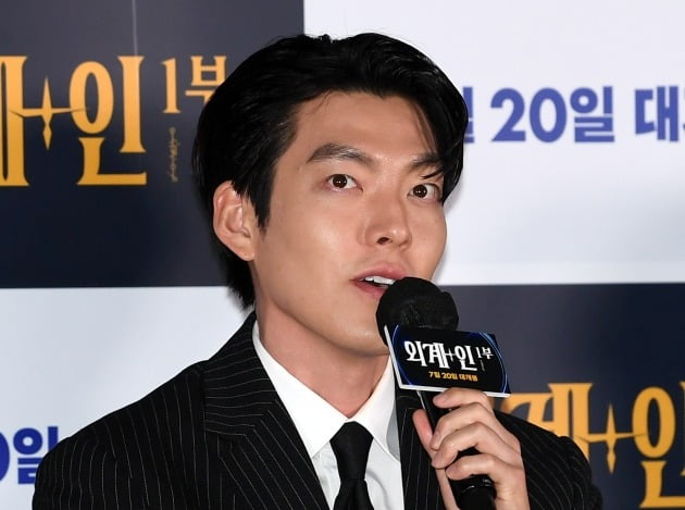 김우빈 "두려운 액션→1인 4캐, 어려웠지만 지루하지 않길"('외계+인')