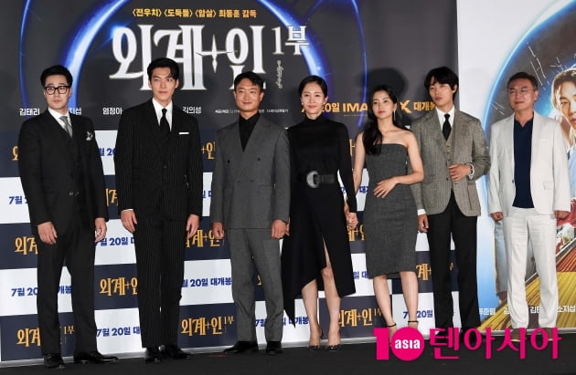[TEN 포토] 소지섭-김우빈-조우진-염정아-김태리-류준열-김의성 '영화 '외계+인' 완벽한 조합'
