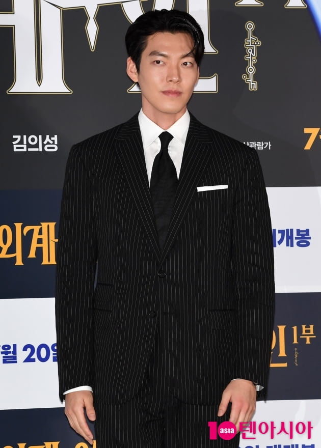 [TEN 포토] 김우빈 '사랑스러운 눈빛'