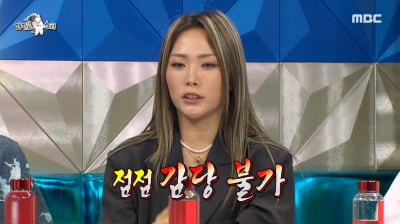 [종합] 허니제이 "코 성형만 3번, 실리콘은 제거해"→김종민 "1박 2일, 너무 힘들어"('라스')