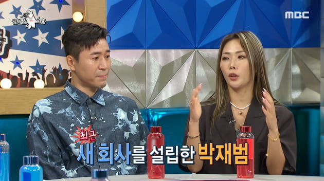 '라디오스타'/사진 제공=MBC