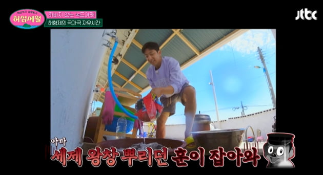 ‘허삼부자 섬집일기-허섬세월’/사진 제공=JTBC