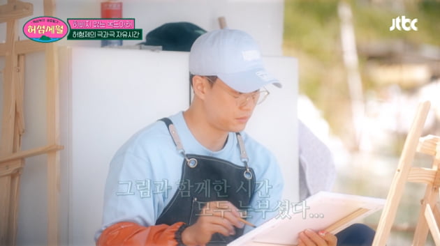 ‘허삼부자 섬집일기-허섬세월’/사진 제공=JTBC