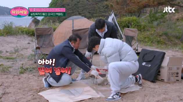 ‘허삼부자 섬집일기-허섬세월’/사진 제공=JTBC