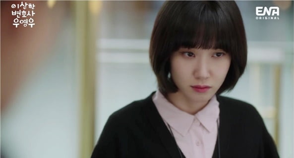 사진=ENA 방송화면