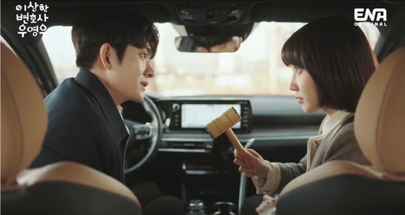 사진=ENA 방송화면