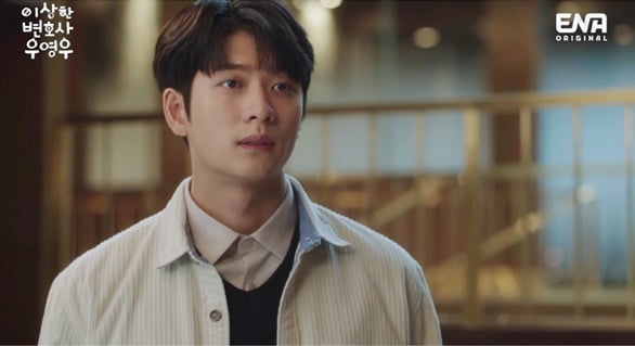 사진=ENA 방송화면