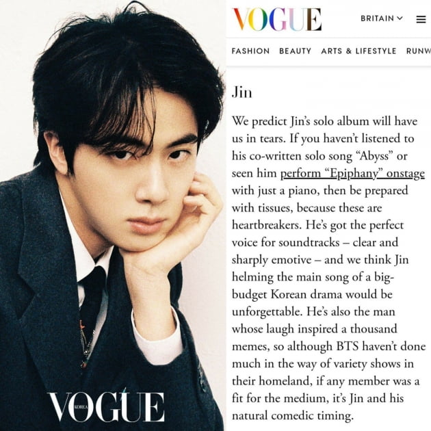 방탄소년단 진, 'Yours' 스포티파이 7700만 스트리밍 돌파