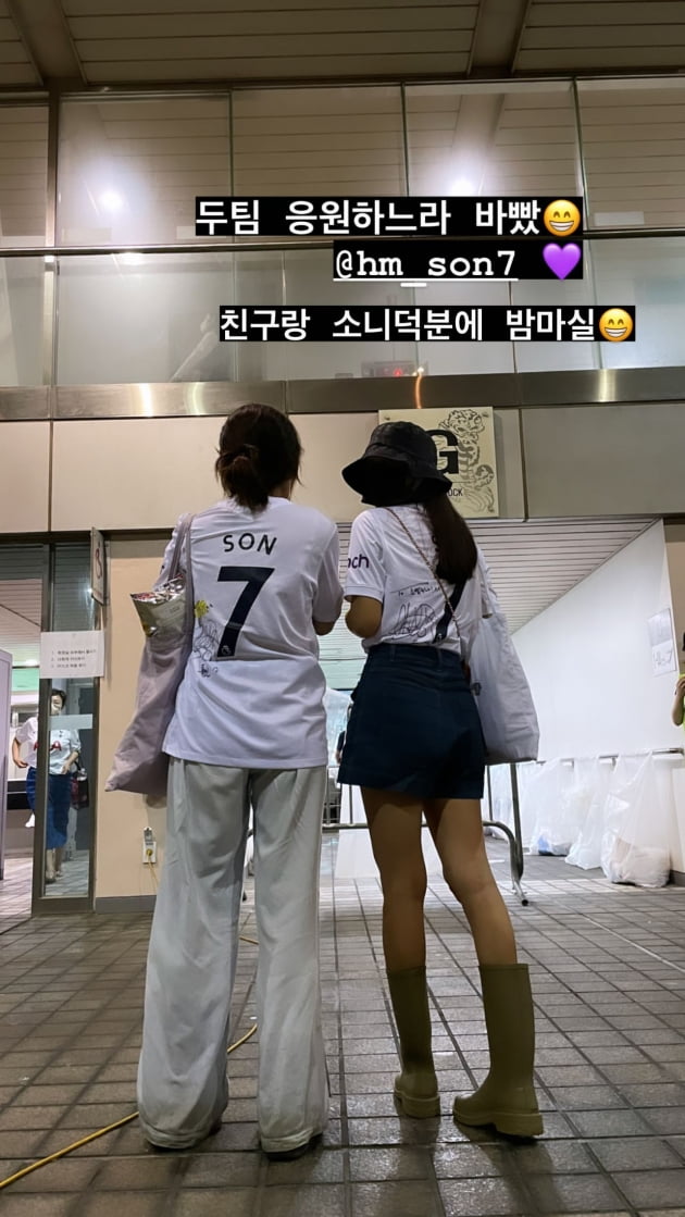 /사진=고소영 인스타그램