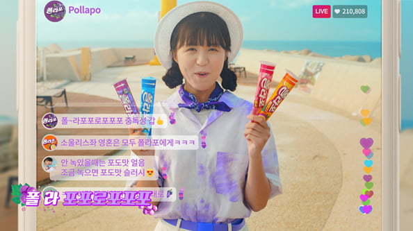 소울리스좌 ‘폭염과의 전쟁위해 오른손에 든 비장의 무기’
