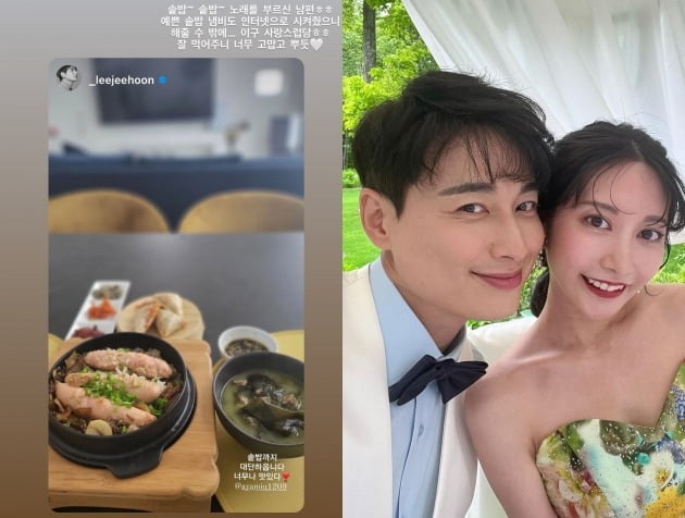 사진=아야네 인스타그램 캡처