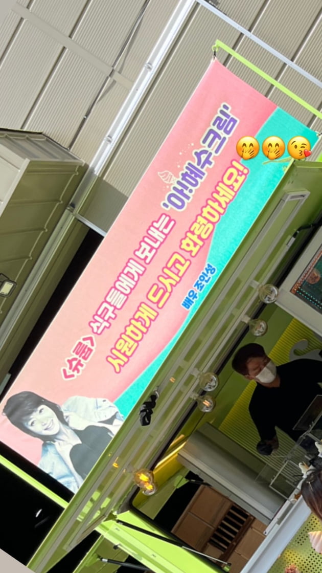 /사진=김혜수 인스타그램