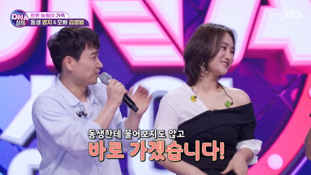 [종합] '임영웅 스승' 영지 "걸그룹 활동 1집만 하고 탈퇴, 번아웃 와 폐인 생활" ('판타패')