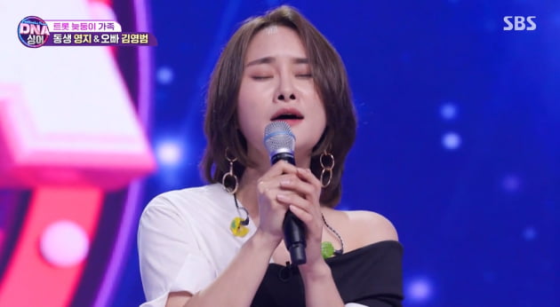 [종합] '임영웅 스승' 영지 "걸그룹 활동 1집만 하고 탈퇴, 번아웃 와 폐인 생활" ('판타패')