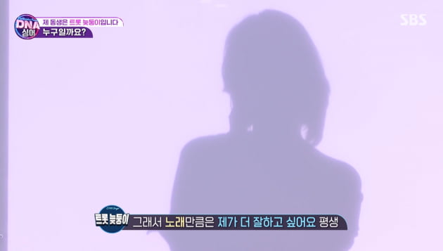 [종합] '임영웅 스승' 영지 "걸그룹 활동 1집만 하고 탈퇴, 번아웃 와 폐인 생활" ('판타패')