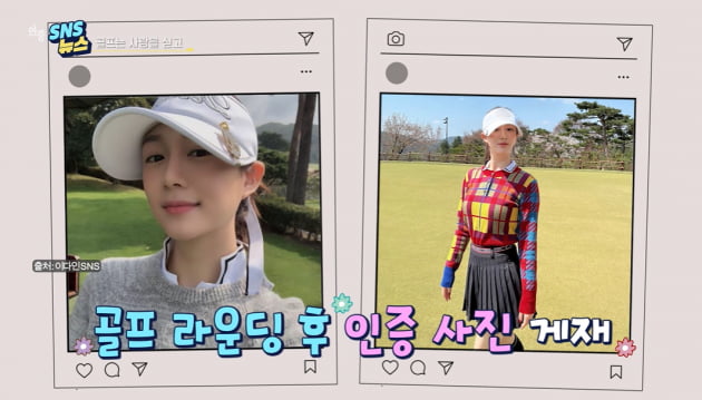 [종합] 이승기♥이다인, 골프 치다 눈 맞아… 배용준♥박수진과 공통점 ('연중라이브')