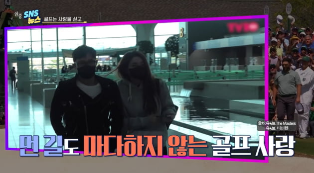 [종합] 이승기♥이다인, 골프 치다 눈 맞아… 배용준♥박수진과 공통점 ('연중라이브')