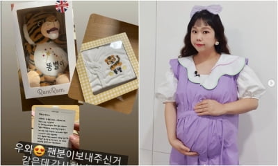 홍현희, '똥별이' 선물에 무한 감동…"우와, 감사합니당" [TEN★]