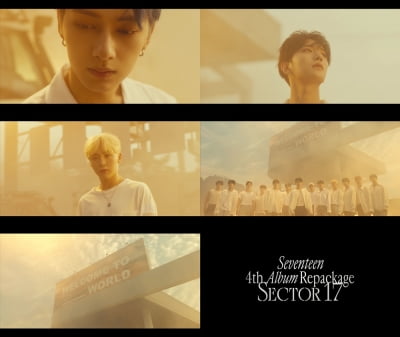 세븐틴, '_WORLD' MV 티저 공개…새로운 세계 찾았다