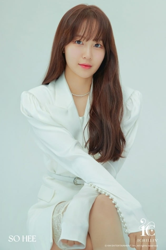 아이칠린 소희 / 사진=케이엠이엔티 제공