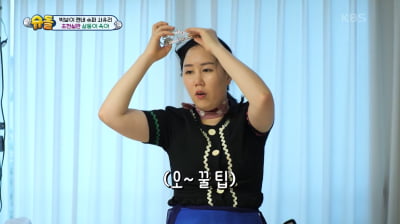 [종합] '세쌍둥이맘' 황신영 "100kg 넘었었다…기저귀 한 달에 1000개 필요"('슈돌')
