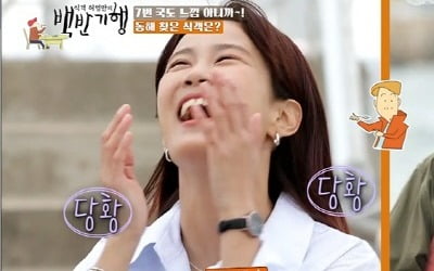 [종합] 김지민 "♥김준호보다 모아둔 돈 많아, 이혼은 금기어" ('백반기행')