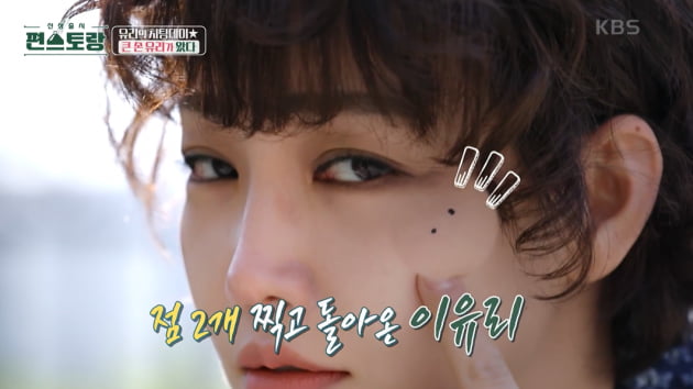 [종합] 이유리, 10살 연상 목사 남편 12년 만에 최초 공개하나…뒷모습 스포 ('편스토랑')