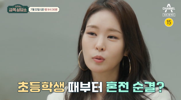 [종합] 미자, 결혼 전 무슨일 "상상 속에선 500번씩 죽였다, 극단적 선택 시도" ('금쪽상담소')