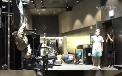 [종합] 강남 "♥이상화, 매일하는 동작" 고난도 운동에 감격('강나미')