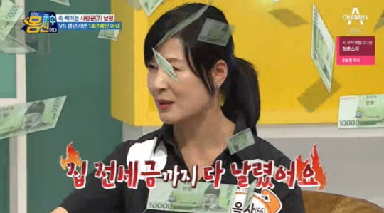 '나는 몸신이다'/사진 제공=채널A