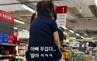 '이다은♥' 윤남기, 재혼하니 어깨가 무겁네…고된 주말 일상 [TEN★]