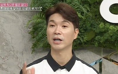 [종합] "죽으려 했다" 박수홍, '23살 연하' 아내에 "너도 내 돈 보고 이용하냐" 막말 ('동치미')