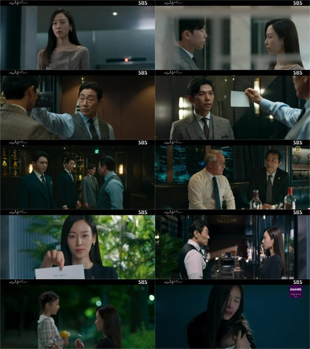 사진=SBS '왜 오수재인가' 방송 화면.