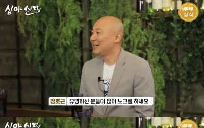[종합] 주호민, '신과 함께' 흥행과 함께 '子 자폐 판정'…"감정의 파도 너무 커"('심야신당')