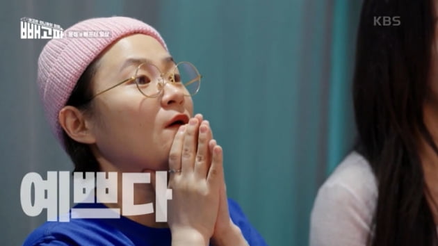 [종합] '애엄마' 배윤정, 다이어트→돌잔치 드레스핏에 '만족'…고은아, 절반으로 줄인 술('빼고파')