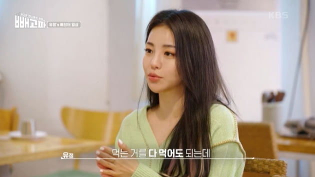 [종합] '애엄마' 배윤정, 다이어트→돌잔치 드레스핏에 '만족'…고은아, 절반으로 줄인 술('빼고파')