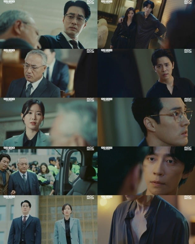 사진=MBC '닥터로이어' 방송 화면.