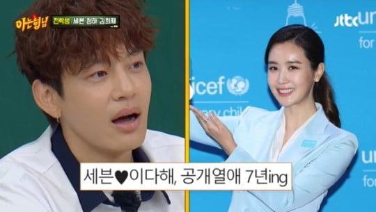 '아는형님'/사진 제공=JTBC